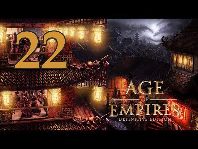 Прохождение Age of Empires: Definitive Edition #22 - Захват [Ямато: Империя восходящего солнца]