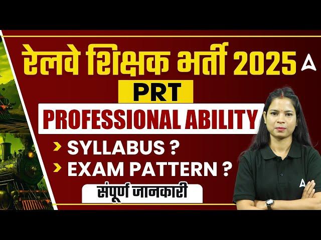 RRB Teaching Vacancy 2025 | PRT Professional Ability- Syllabus & Exam Pattern | Complete Information