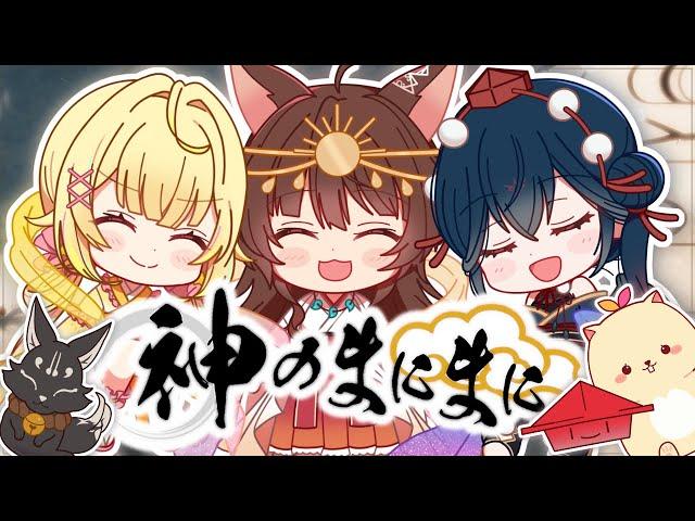 神のまにまに / れるりり  covered by 織姫星【 にじさんじフミ / 星川サラ / 山神カルタ 】