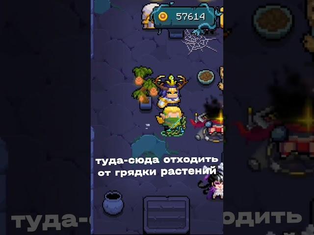 БАГ НА БЕСКОНЕЧНЫЕ РАСТЕНИЯ В Soul Knight #soulknight