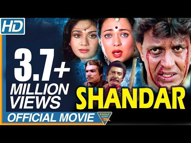 Shandaar (1990) Hindi Full Length Movie || Mithun Chakraborty, Mandakini || Eagle Hindi Movies