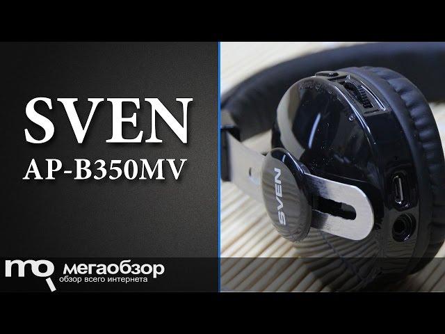 Обзор SVEN АР-В350МV