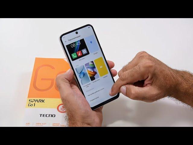 Tecno Spark Go 1. Бюджетник очень удивил! / Арстайл/