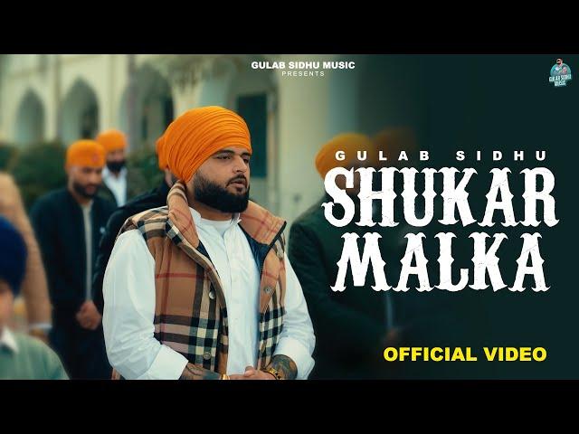 New Punjabi Songs 2025 - Shukar Malka ( Full Video ) Gulab Sidhu | Latest Punjabi Songs 2025