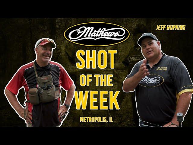 2024 Mathews Shot of the Week | Metropolis, IL, with Jeff Hopkins