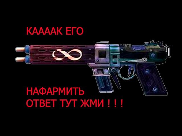 ╞КАК НАФАРМИТЬ ОПЛОТ БЕСКОНЕЧНОСТИ В | BORDERLANDS 2 |