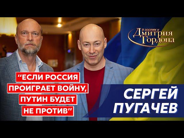 Друг Путина миллиардер Пугачев. Резиновая попа Путина, жертвоприношения Путина и Шойгу в гараже