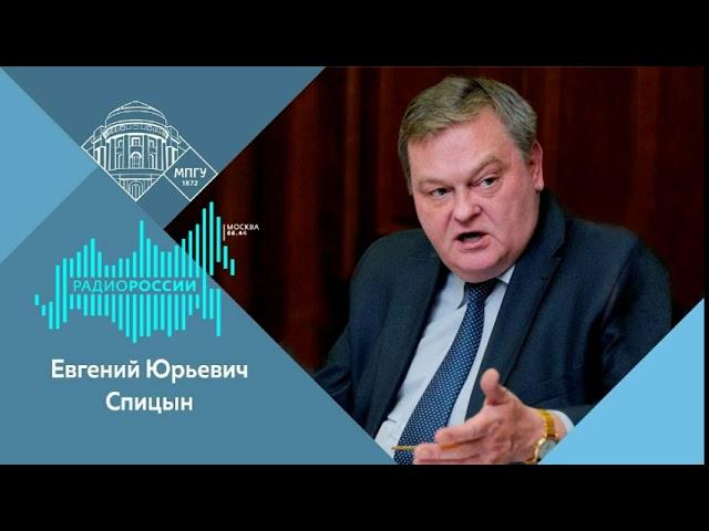 Евгений Спицын:  "Украина"  как проект – "изобретение" XX века