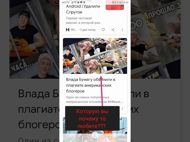 Влад А4=Крыса ютуба