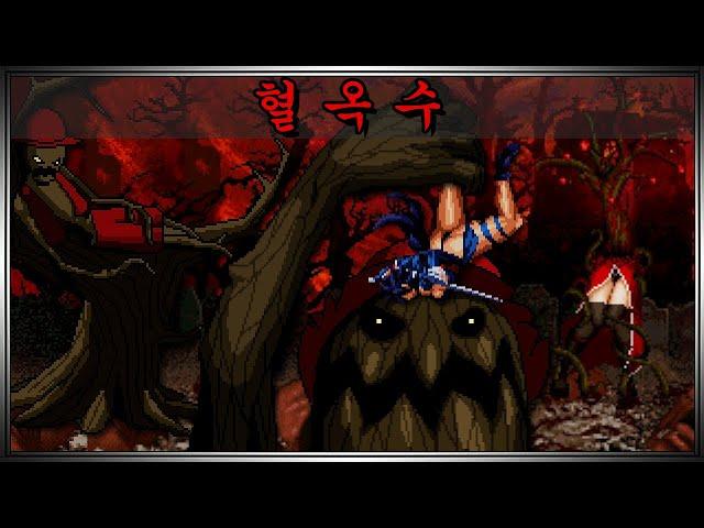 Red Forest Horror! And the puppet swordsman! - hashi VS shiki