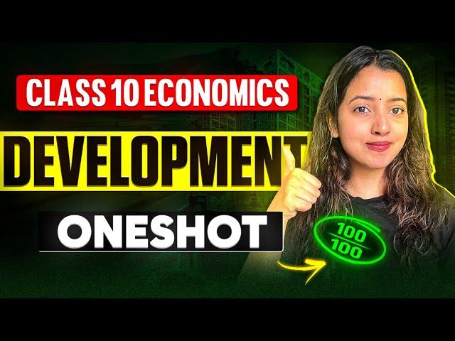 DEVELOPMENT - CLASS 10 ECONOMICS | SHUBHAM PATHAK #socialscience #sst #boardexam2026 #cbse