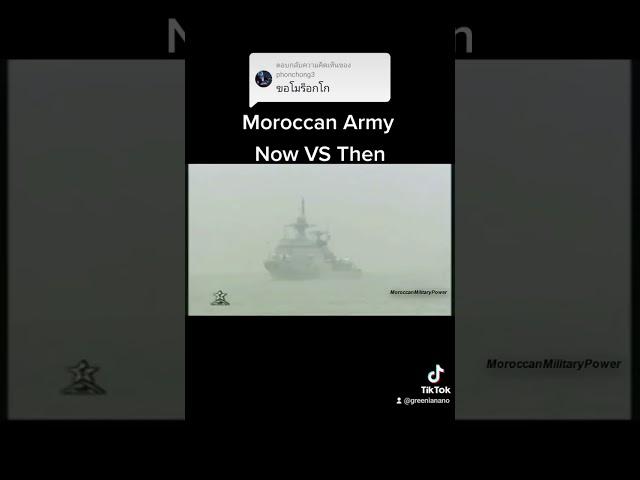 Moroccan Army [Now VS Then]