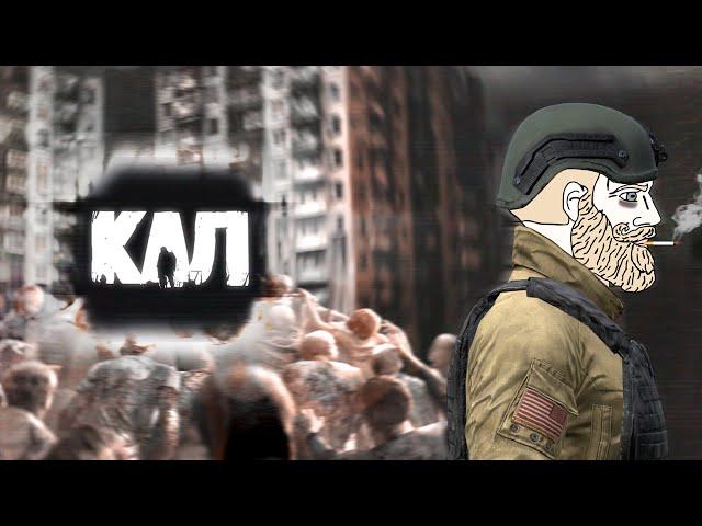 Тебе НЕ СТОИТ играть в DayZ и вот почему