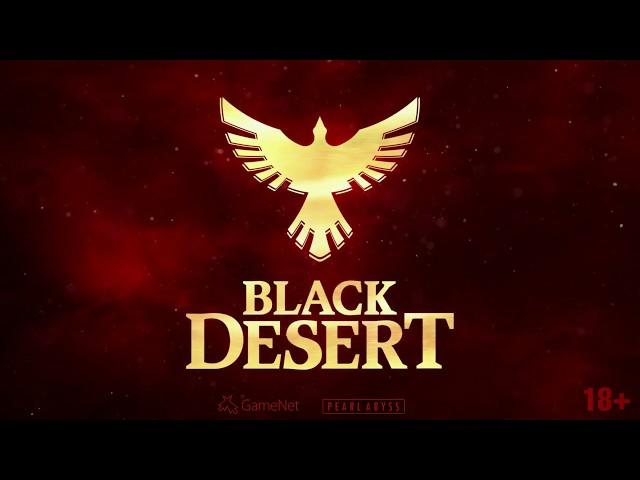 Как "прокачать" персонажа в "Black Desert ". От мастера- ученику.