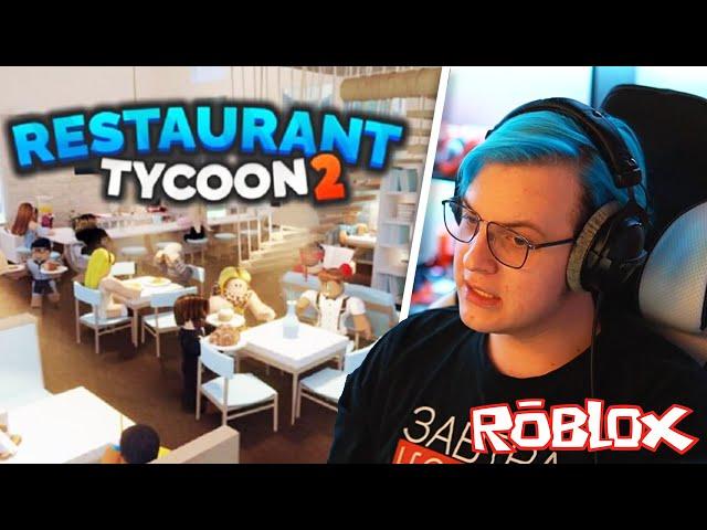 Пятёрка играет в ROBLOX Restaurant tycoon 2 c Както | Нарезка Стрима ФУГА TV