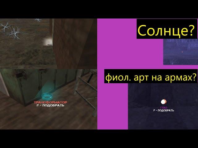 Лутаем выбросы | STALCRAFT