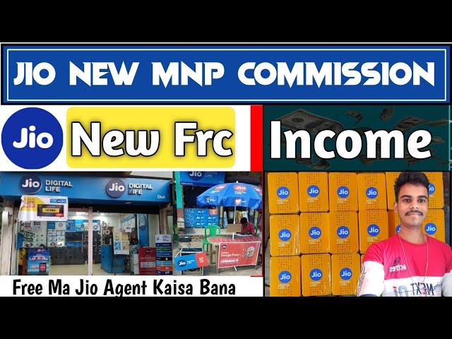 Jio New Mnp Commission - Jio Best Frc Commission 2023 !!! Reatiler Nayan