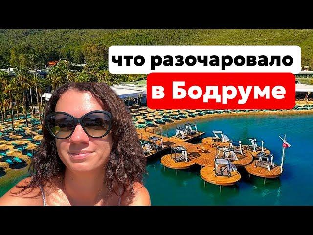 БОДРУМ. ТУРЦИЯ. ОТЕЛЬ С СОБСТВЕННОЙ БУХТОЙ - GREEN BAY RESORT BODRUM