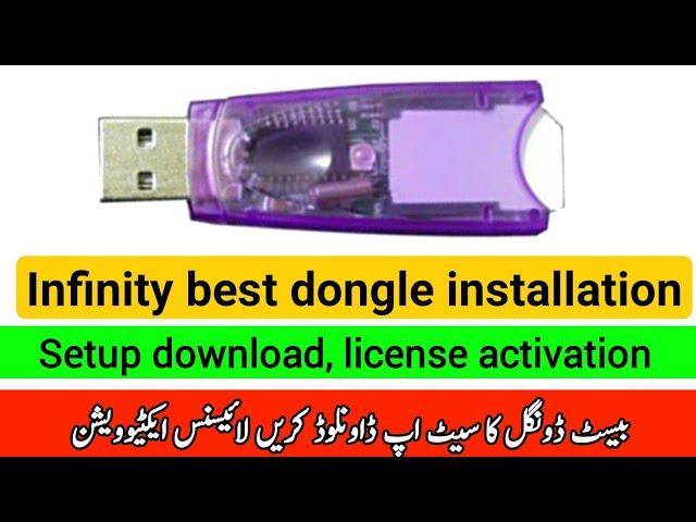 Infinity Best Dongle  installation & license activation | In Urdu/Hindi