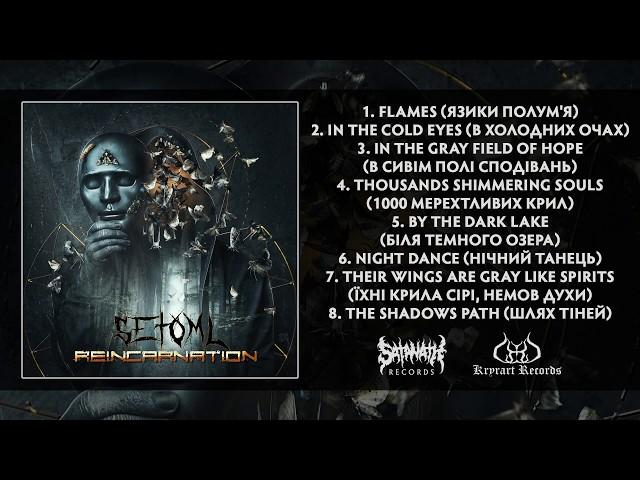 Setoml - Reincarnation (full album)