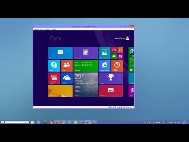 Установка Windows 8.1 x64 на VirtualBox (виртуальную машину)