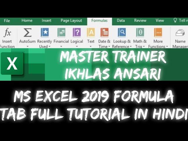 Excel Formula And Functions In Hindi | Excel Formula Tab In Hindi | Excel Formula In Hindi 2020.