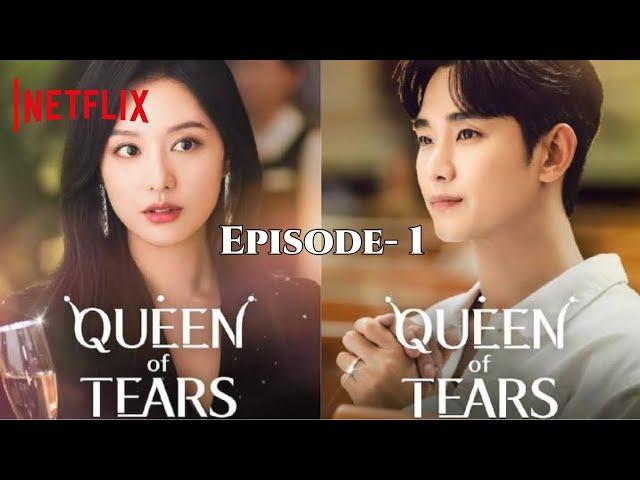 Queen of Tears (2024) Episode- 1|Full Episode|No grids and zoom effect|Netflix|kdrama| #queenoftears