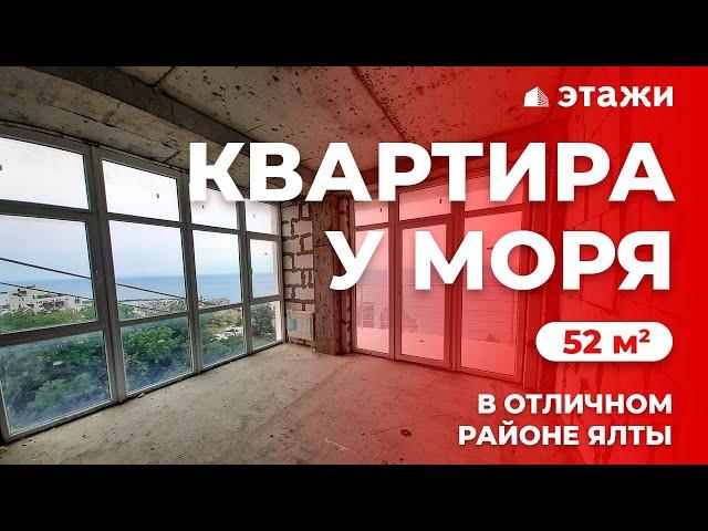 КУПИТЬ КВАРТИРУ У МОРЯ! ЯЛТА, ЖК ОКЕАН!