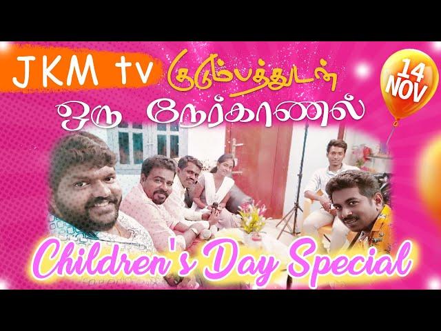 Interview with JKM TV Family | Children's Day Special