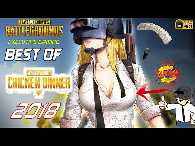 PUBG best Winner Winner Chicken Dinner  moments of 2018