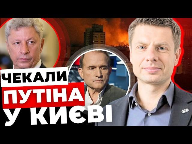 Чому Бойко досі при владі?|«Орєшнік» - це ніщо|Реформування ТЦК і закон про демобілізацію|ГОНЧАРЕНКО