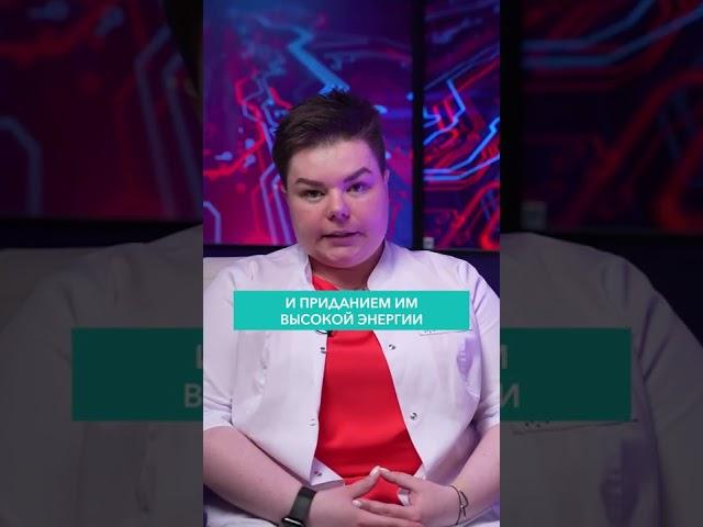 Протонная терапия – это лучевая терапия? #shorts #онкодоктор #лечениерака #онкология #советыврача