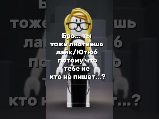 Говорите кто это увидел #gacha #гача #роблокс #мм2 #мардермистери2