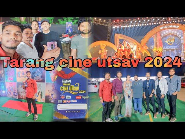 Tarang cine utsav 2024 || tarang cine utsav dance performance || tarang utsav shailendra dance