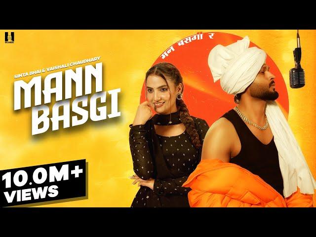 Mann Basgi (Official Video) Shiqaari | Sinta Bhai | Vaishali | MP Sega | New Haryanvi Songs 2024