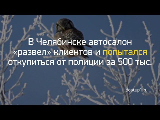 Новость дня: "Аналитики рассказали о «тревожном сигнале»..." и другие главные новости за 2019-08-19