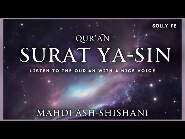 SURAT  YA-SIN | beautiful recitation of the QURAN | Mahdi Ash-Shishani | سورة ياسين