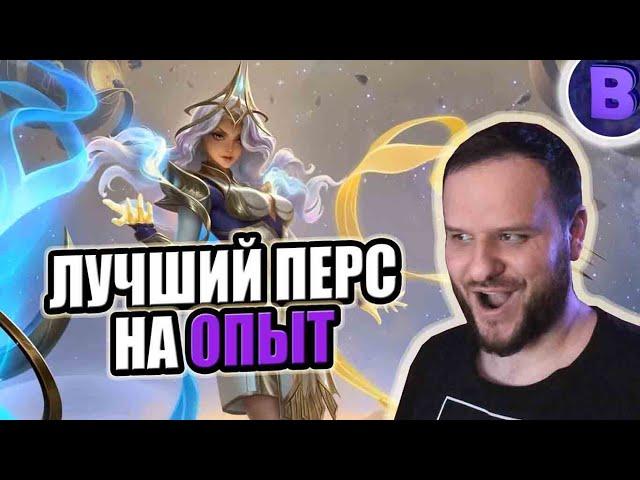 ЛУЧШИЙ ГЕРОЙ НА ОПЫТ ЭСМЕРАЛЬДА КОЛЛЕКТОР СКИН РАКО - ГАЙД MOBILE LEGENDS