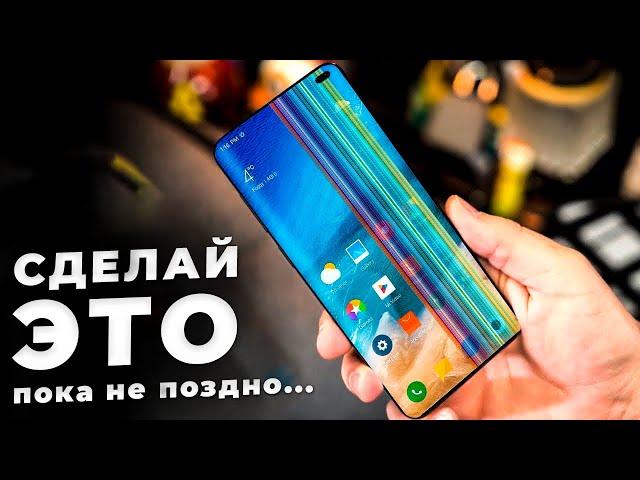 Что нужно сделать СРАЗУ после покупки нового СМАРТФОНА?