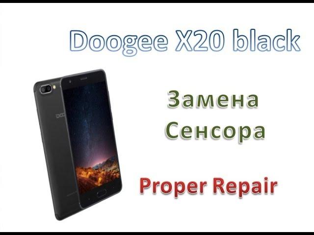 Correct repair of Doogee X20 black (Sensor Replacement)