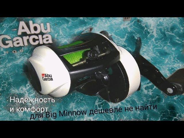 Идеальная катушка для твичинга 130 воблеров Abu Garcia Revo S