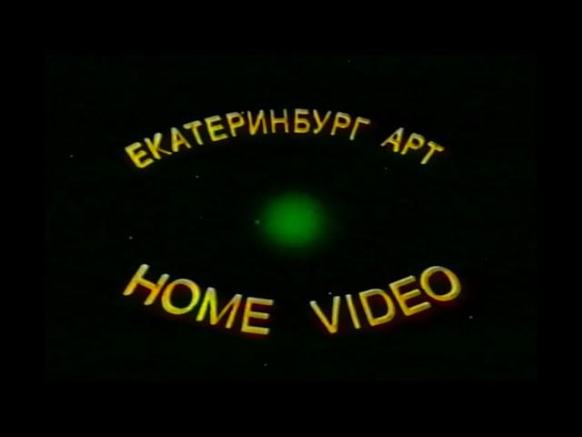Екатеринбург Арт лого EA logo