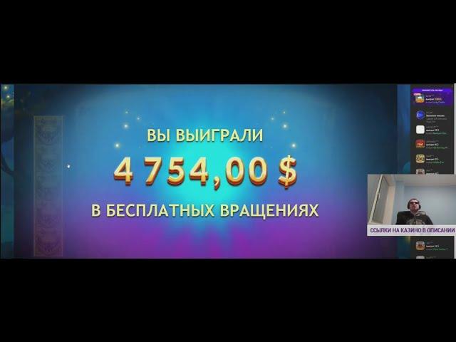 ПАПИЧ ЗАНОС КАЗИНО  8400$ В CANDYLAND || GATOR GOLD DELUXE