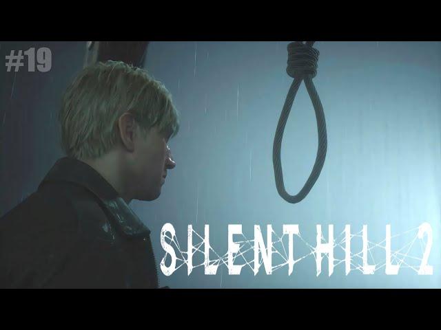 SILENT HILL 2 Remake - серия #19 [2024]