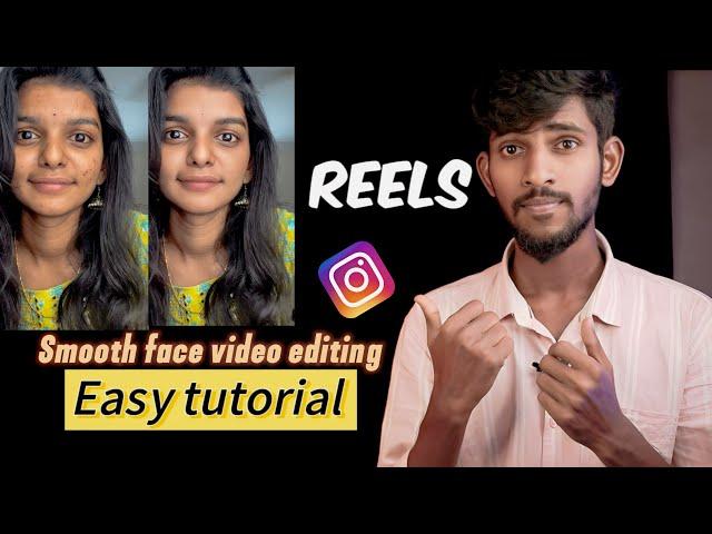 How to edit Instagram reels in telugu | face smooth video editing | Mobile best video editing |