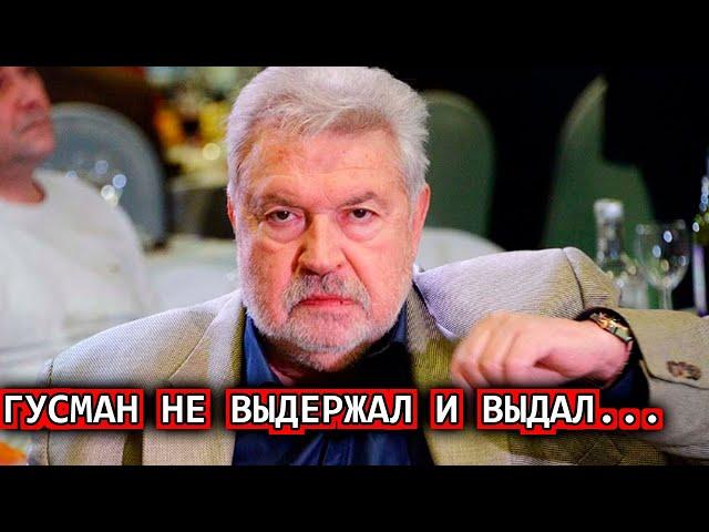 10 Минут Назад Сообщили! Юлий Гусман...