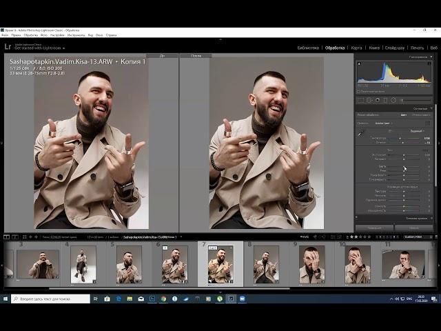 Уроки Lightroom Чистый цвет в студийном портрете. Лайфхаки для фотографов