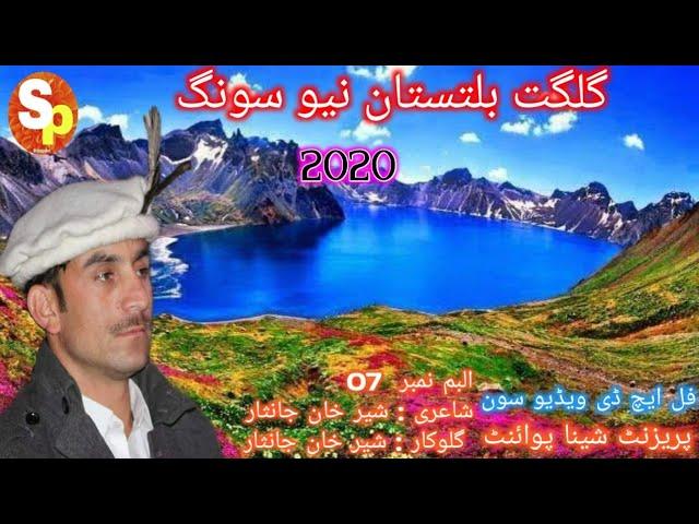 Shina new songs 2020 || lyrics & Vocal Sher khan janisar || full hd videos songs