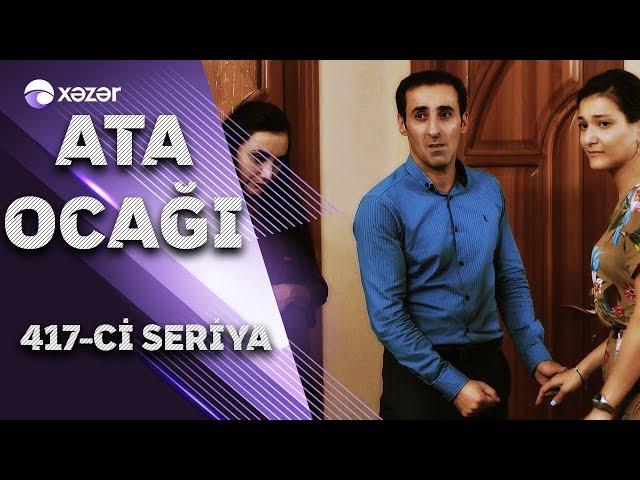 Ata Ocağı (417-ci seriya)