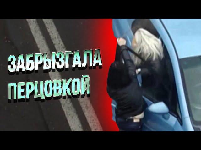 Дорожные Войны: Женщины За Рулем -  Ну Дают! Драка на Дороге #подборкадтп